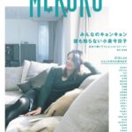 MEKURU VOL.07 (小泉今日子)